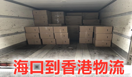 ?？诘较愀圬涍\攻略指南,錦豐盛世物流節(jié)約百分之三十運輸成本